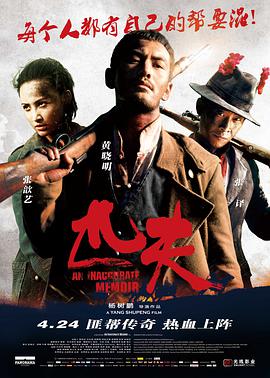 《两个人的房间》客厅沙发区